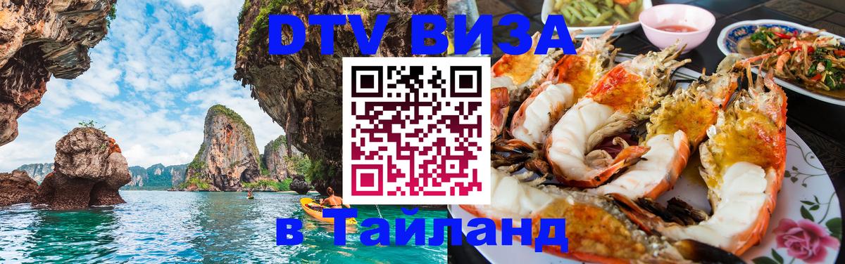 Оформление DTV визы под ключ: стоимость и тарифы, только загранпаспорт - Монако 